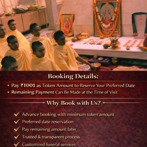 Navgrah Shanti Puja (Booking Token)