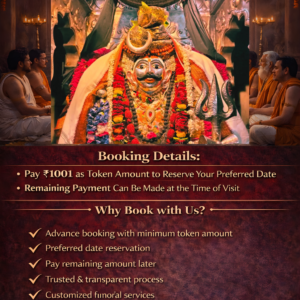 Kaal Bhairav Puja (Booking Token)