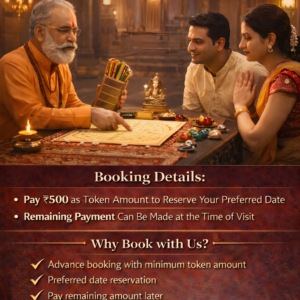 Vedic Astrology Consultation (Booking)